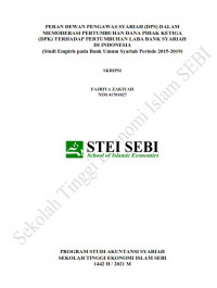 Peran Dewan Pengawas Syariah (DPS) dalam Memoderasi Pertumbuhan Dana Pihak Ketiga (DPK) Terhadap Pertumbuhan Laba Bank Syariah di Indonesia (Studi Empiris pada Bank Umum Syariah periode 2015-2019)